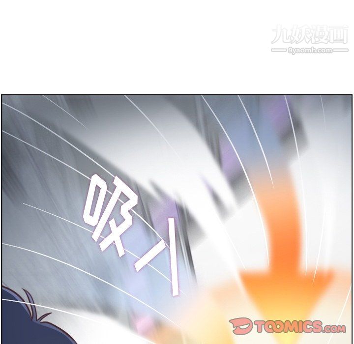 《郑主任为何这样》漫画 第91話