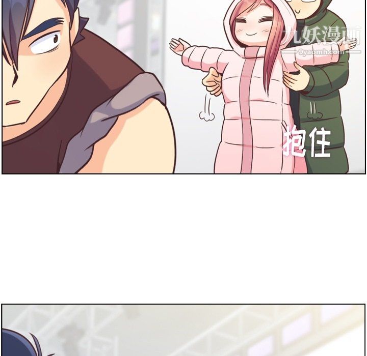 《郑主任为何这样》漫画 第91話