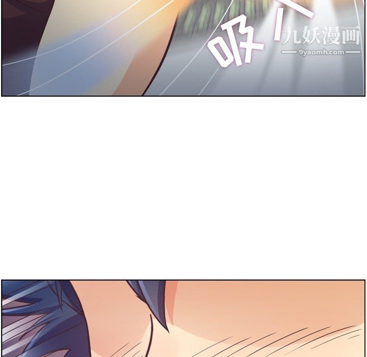 《郑主任为何这样》漫画 第91話