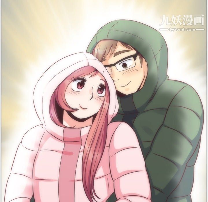 《郑主任为何这样》漫画 第91話