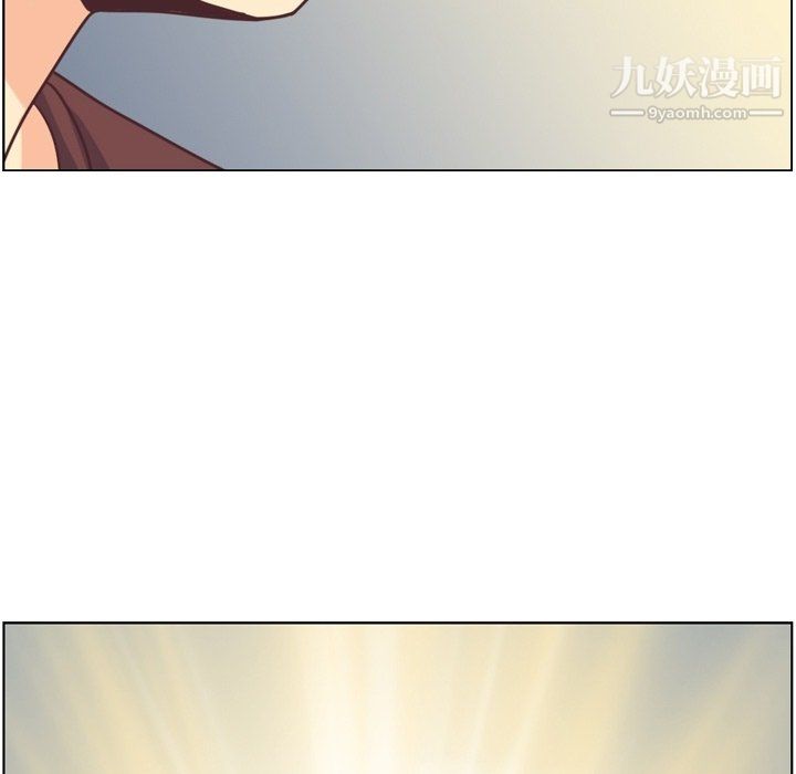 《郑主任为何这样》漫画 第91話