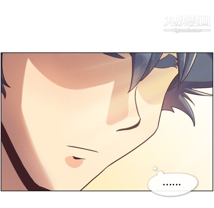 《郑主任为何这样》漫画 第91話