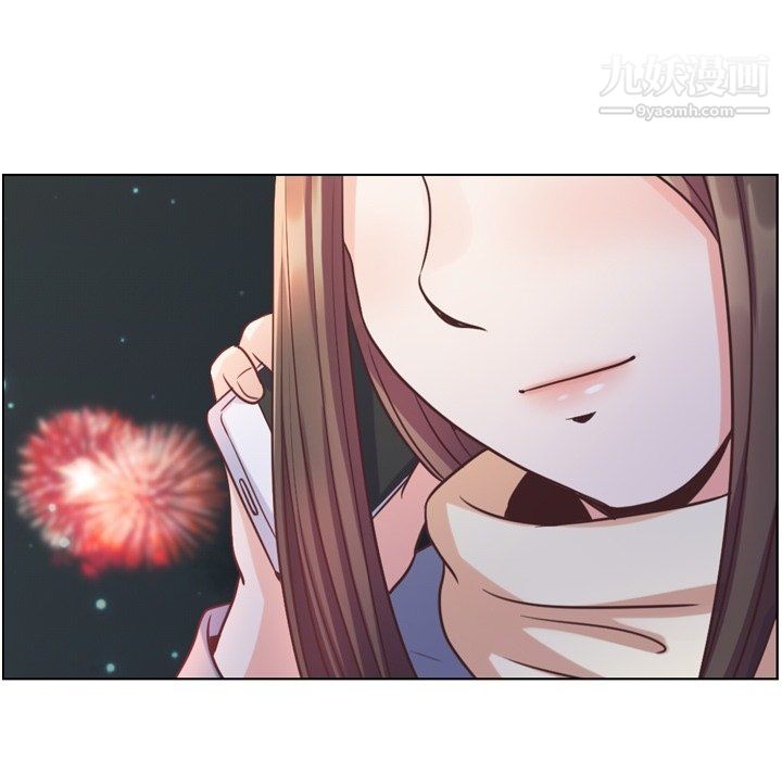 《郑主任为何这样》漫画 第91話
