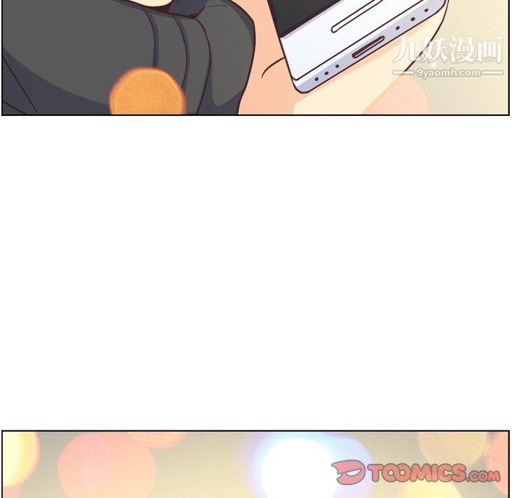 《郑主任为何这样》漫画 第91話