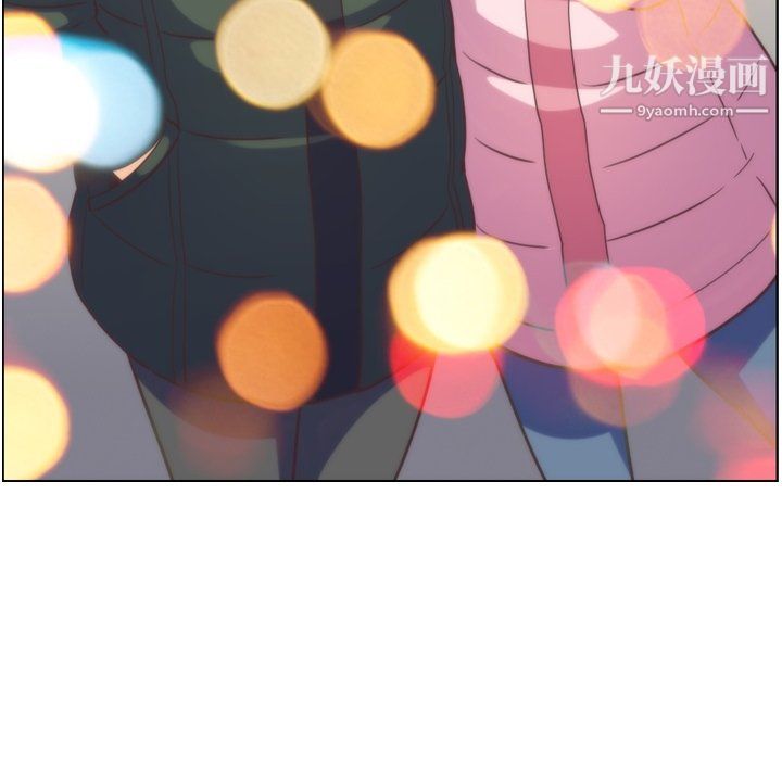 《郑主任为何这样》漫画 第91話