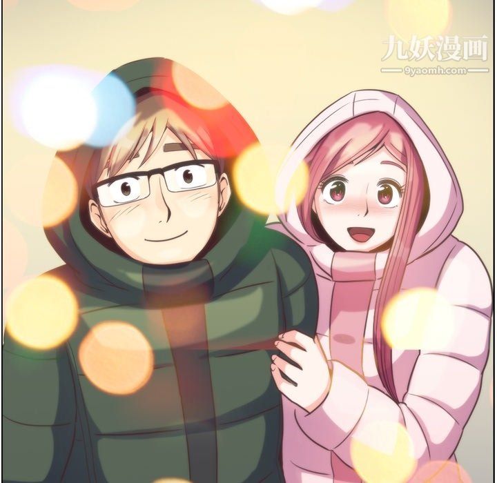 《郑主任为何这样》漫画 第91話