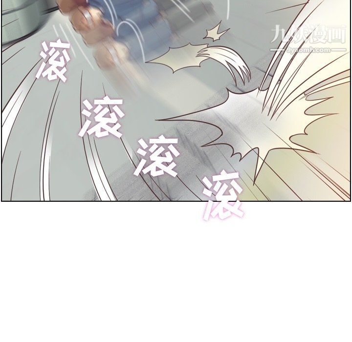 《郑主任为何这样》漫画 第92話
