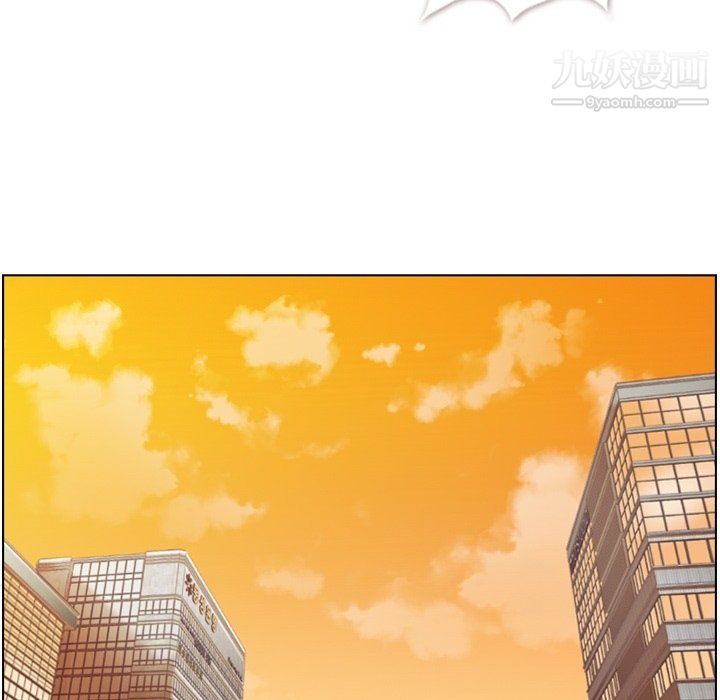 《郑主任为何这样》漫画 第92話