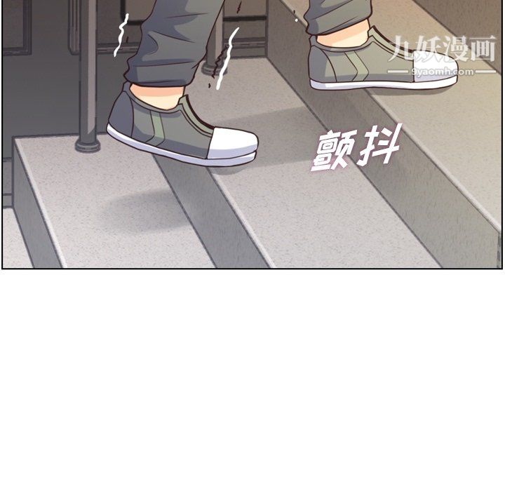 《郑主任为何这样》漫画 第92話