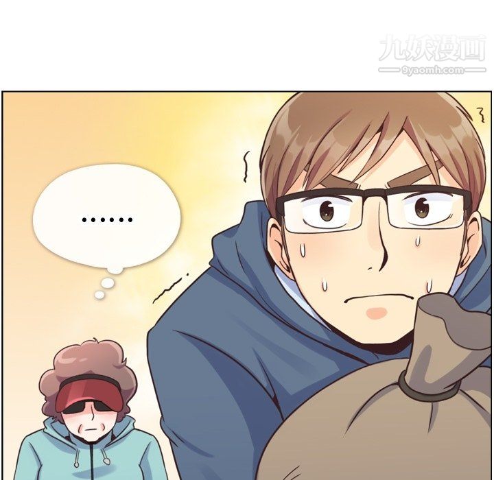 《郑主任为何这样》漫画 第92話