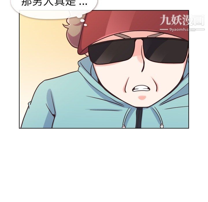 《郑主任为何这样》漫画 第92話
