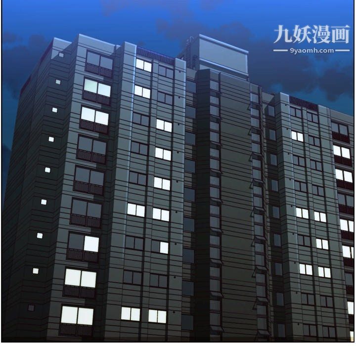 《郑主任为何这样》漫画 第92話