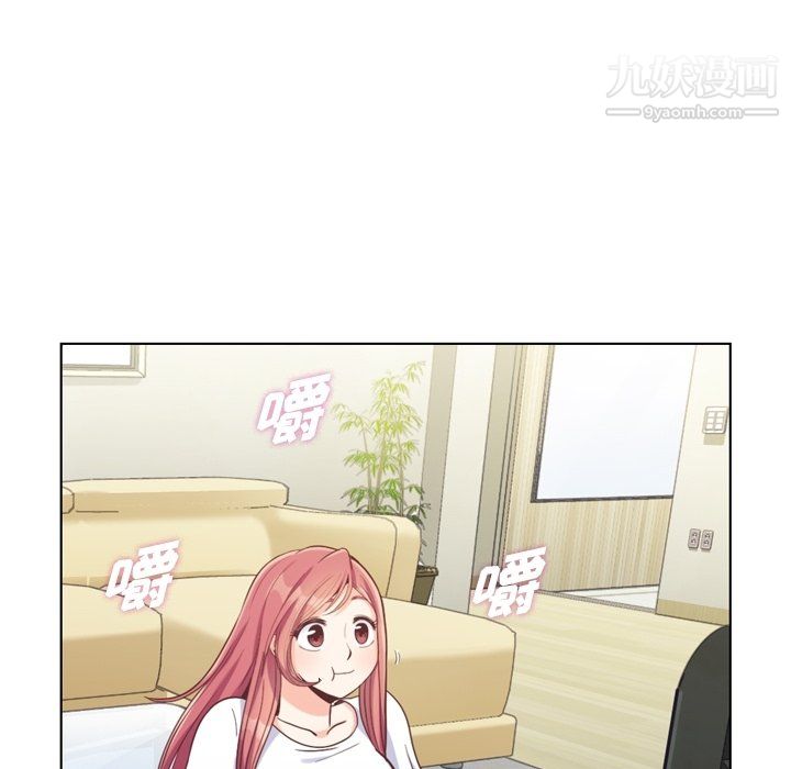 《郑主任为何这样》漫画 第92話