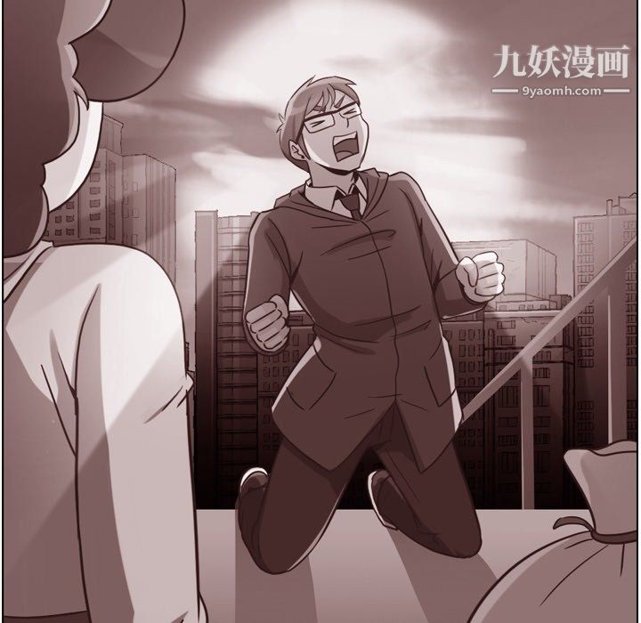 《郑主任为何这样》漫画 第92話