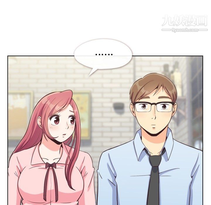 《郑主任为何这样》漫画 第93話