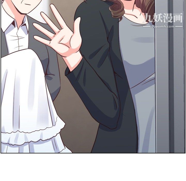《郑主任为何这样》漫画 第93話