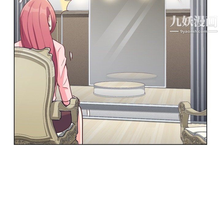 《郑主任为何这样》漫画 第93話