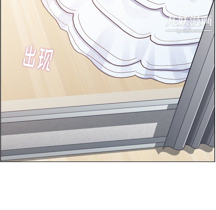 《郑主任为何这样》漫画 第93話