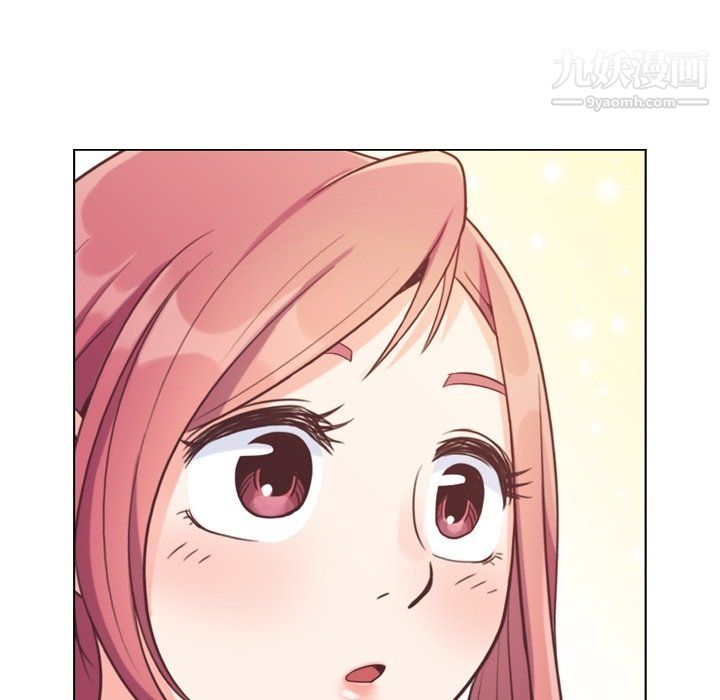 《郑主任为何这样》漫画 第93話