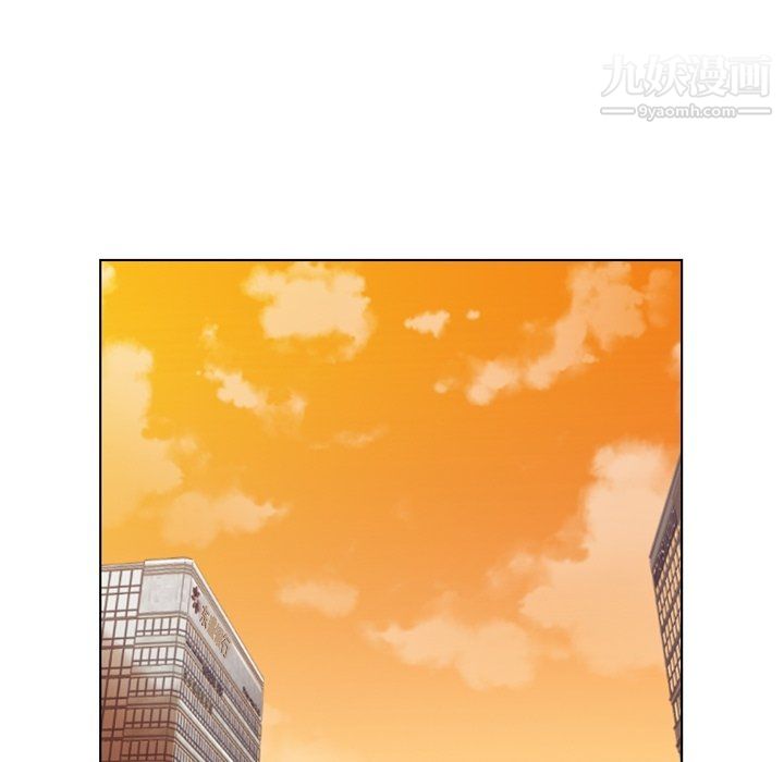《郑主任为何这样》漫画 第93話