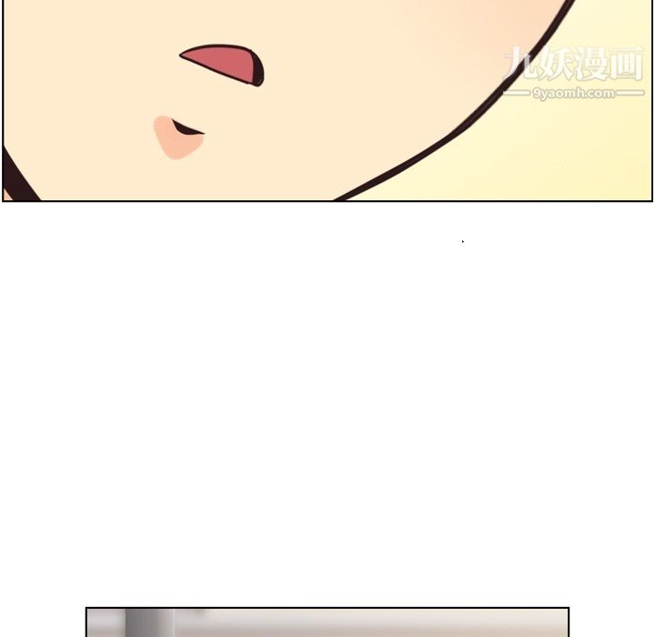 《郑主任为何这样》漫画 第93話