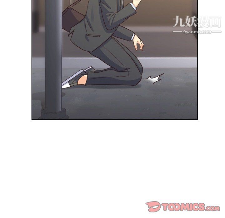 《郑主任为何这样》漫画 第93話
