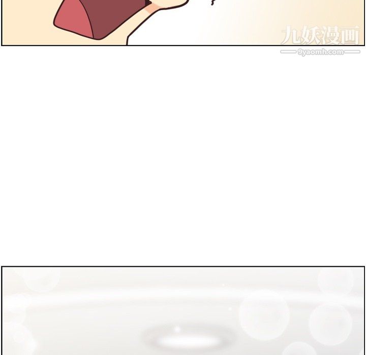 《郑主任为何这样》漫画 第93話