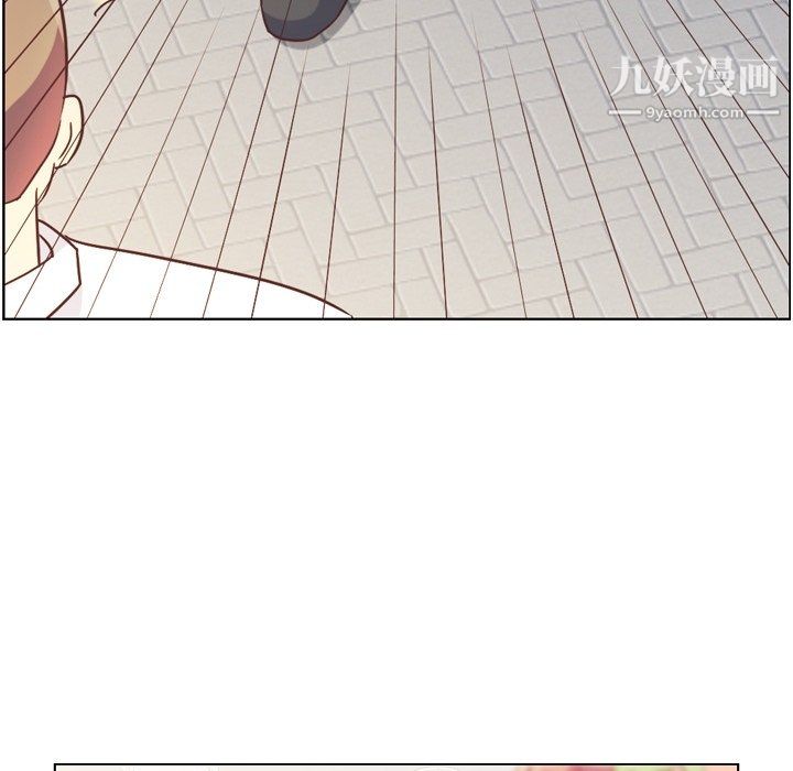 《郑主任为何这样》漫画 第93話