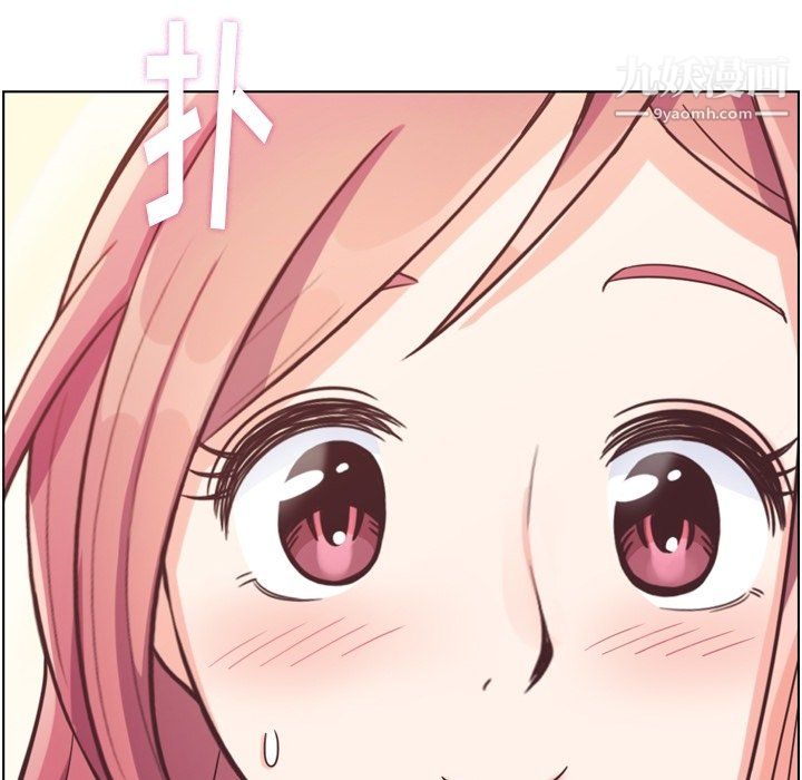 《郑主任为何这样》漫画 第93話
