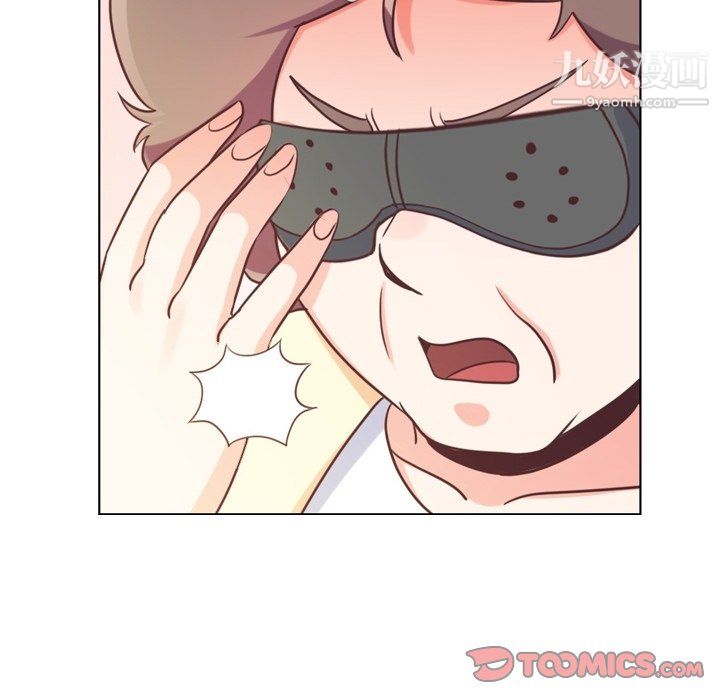 《郑主任为何这样》漫画 第94話