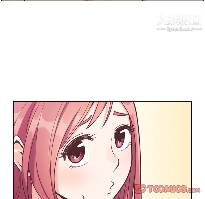 《郑主任为何这样》漫画 第94話