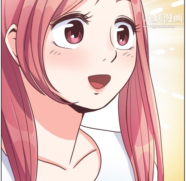 《郑主任为何这样》漫画 第94話