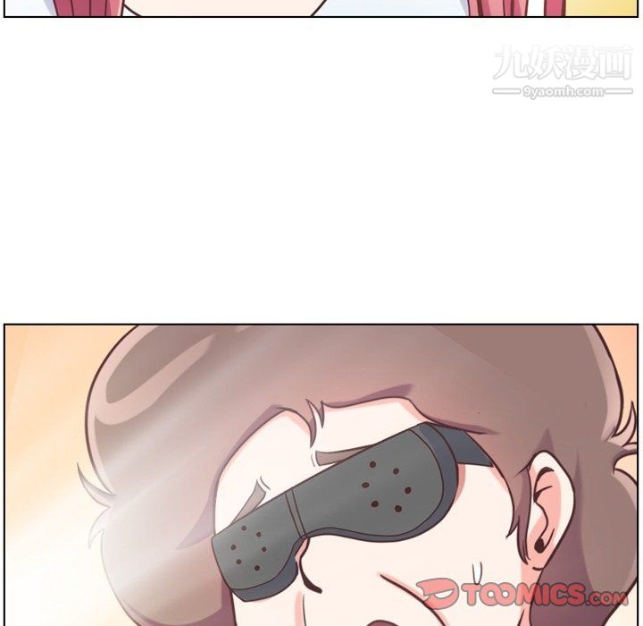 《郑主任为何这样》漫画 第94話