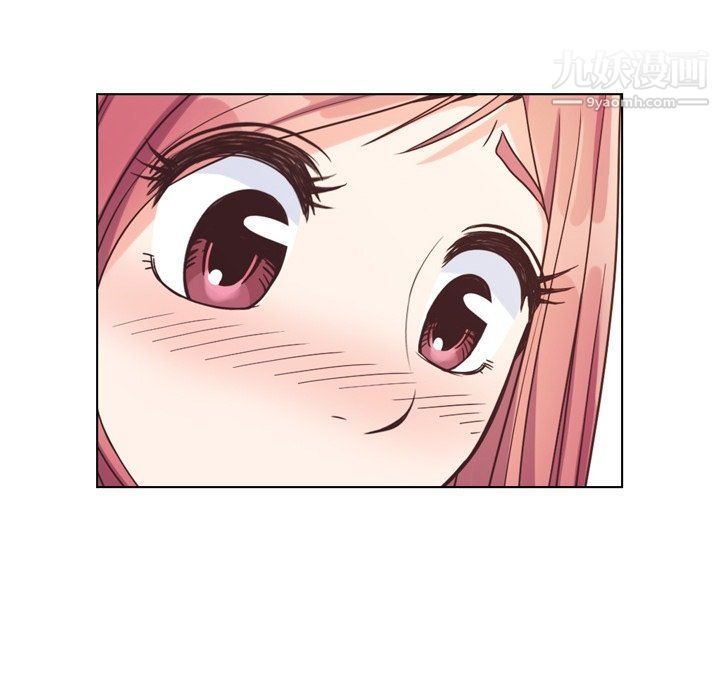 《郑主任为何这样》漫画 第94話