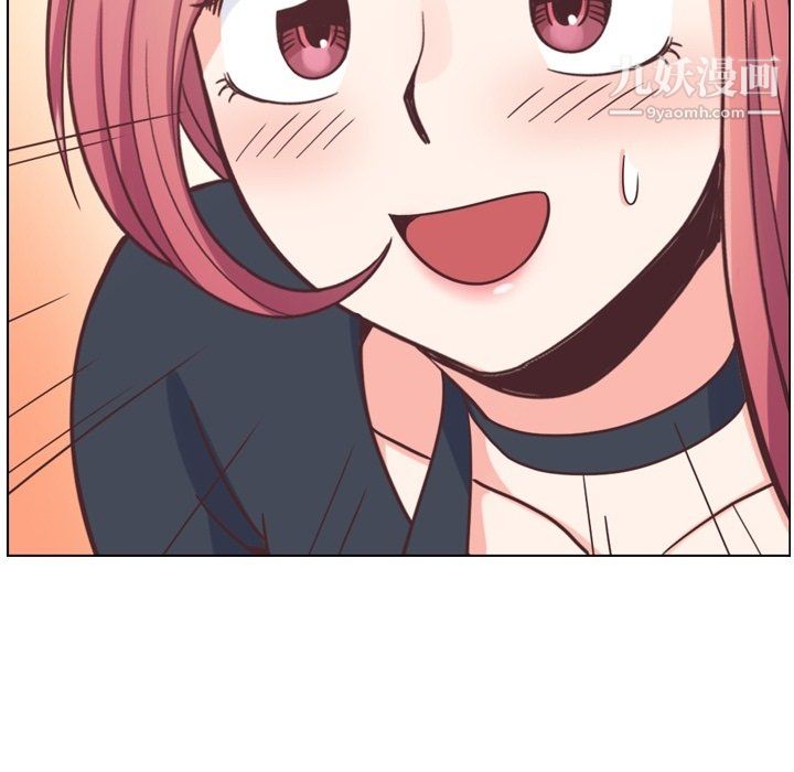 《郑主任为何这样》漫画 第94話