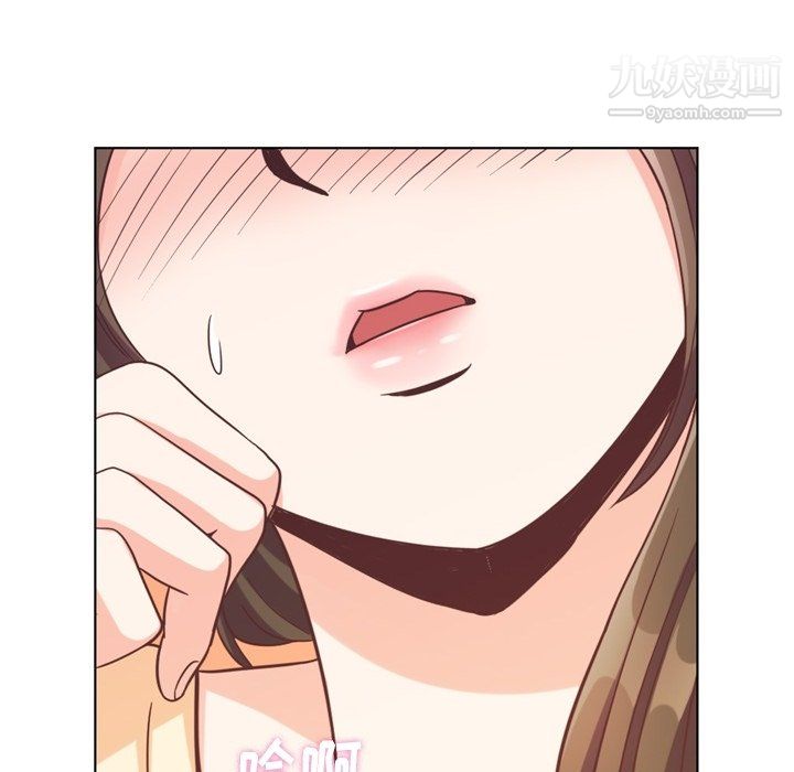《郑主任为何这样》漫画 第94話