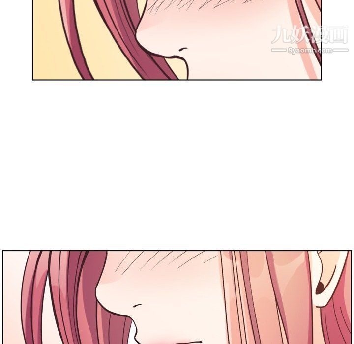 《郑主任为何这样》漫画 第94話
