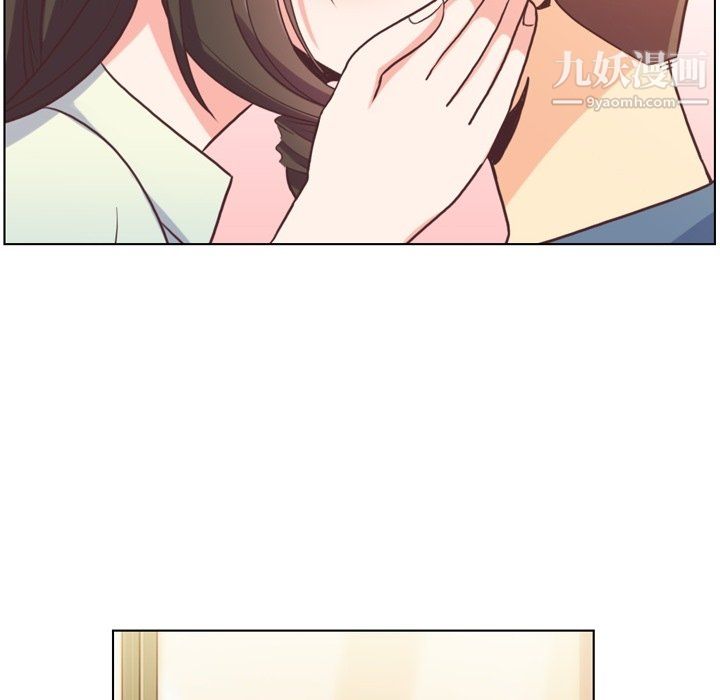 《郑主任为何这样》漫画 第95話
