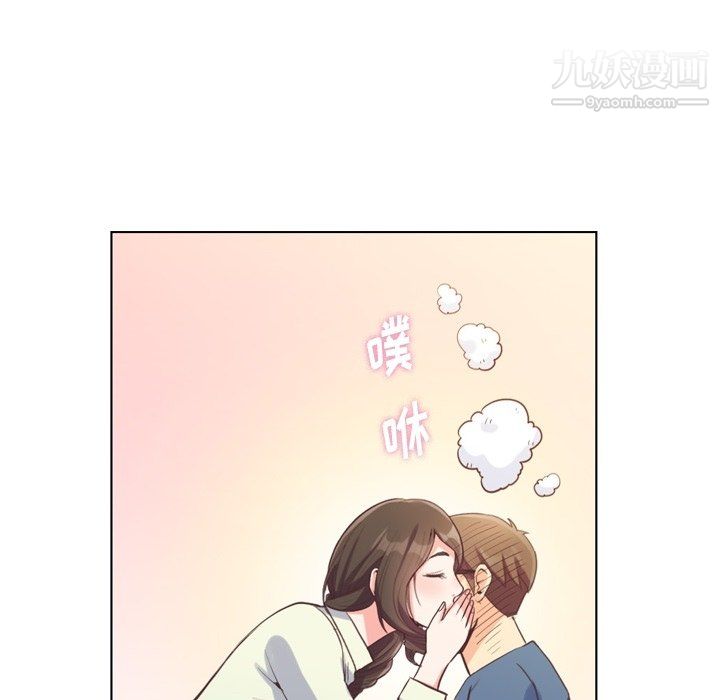 《郑主任为何这样》漫画 第95話