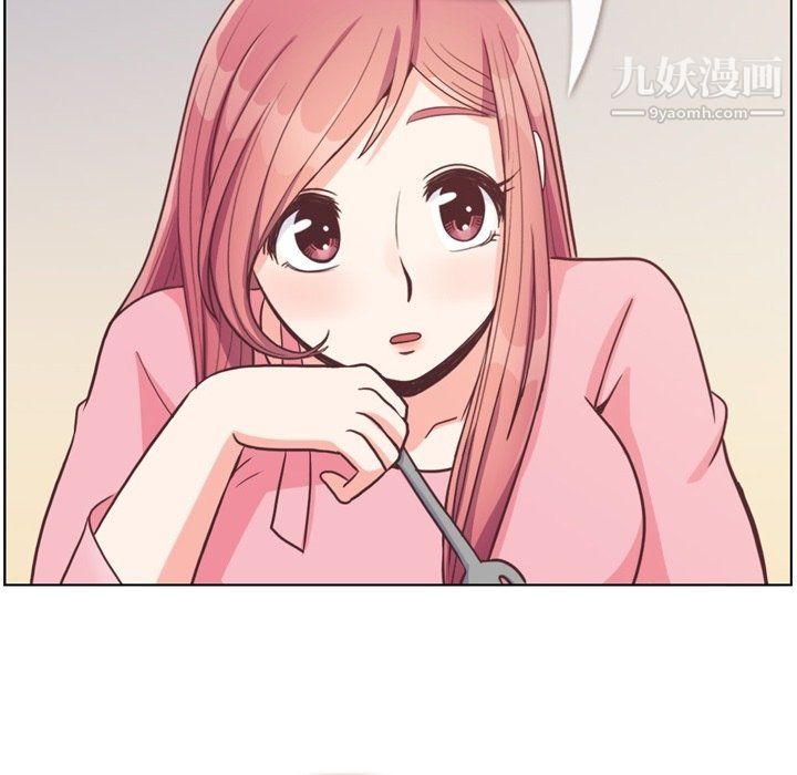 《郑主任为何这样》漫画 第95話