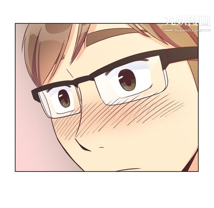 《郑主任为何这样》漫画 第95話