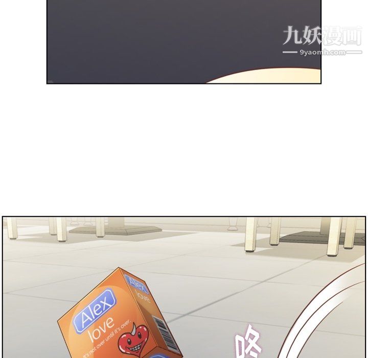 《郑主任为何这样》漫画 第95話