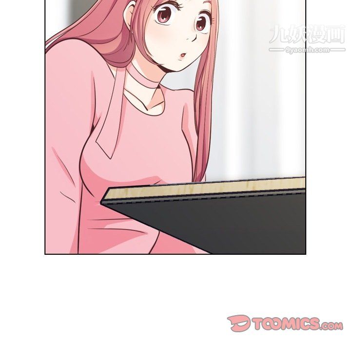 《郑主任为何这样》漫画 第95話
