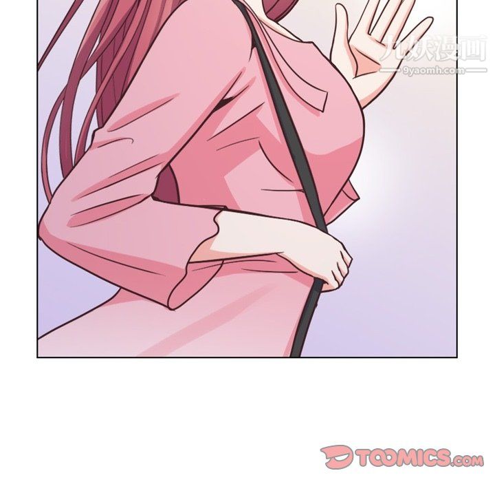 《郑主任为何这样》漫画 第95話