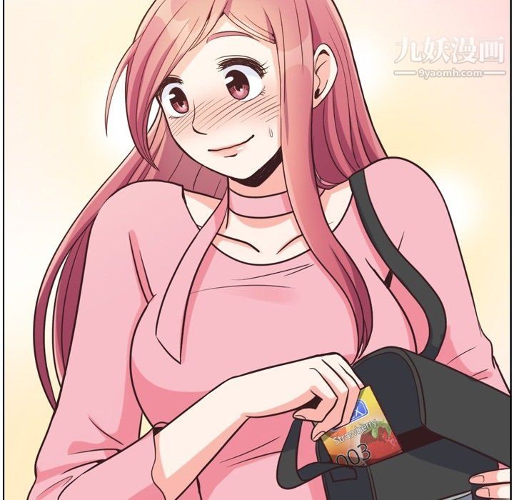 《郑主任为何这样》漫画 第95話