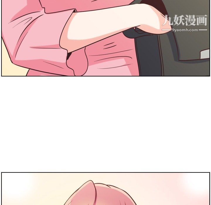 《郑主任为何这样》漫画 第95話
