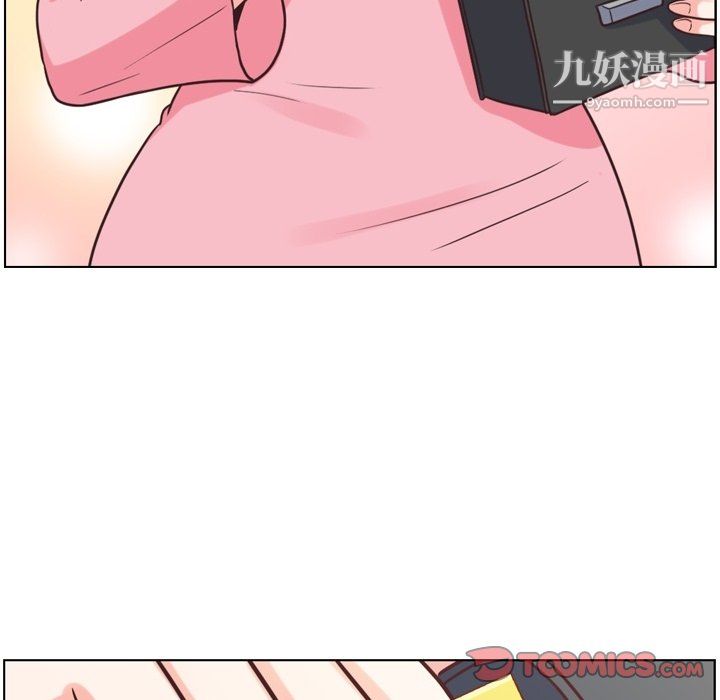 《郑主任为何这样》漫画 第95話