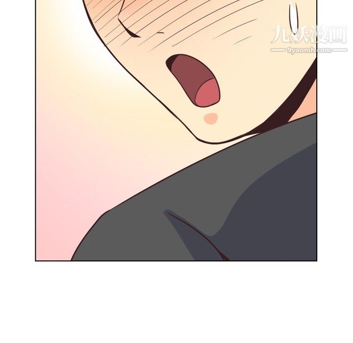 《郑主任为何这样》漫画 第95話