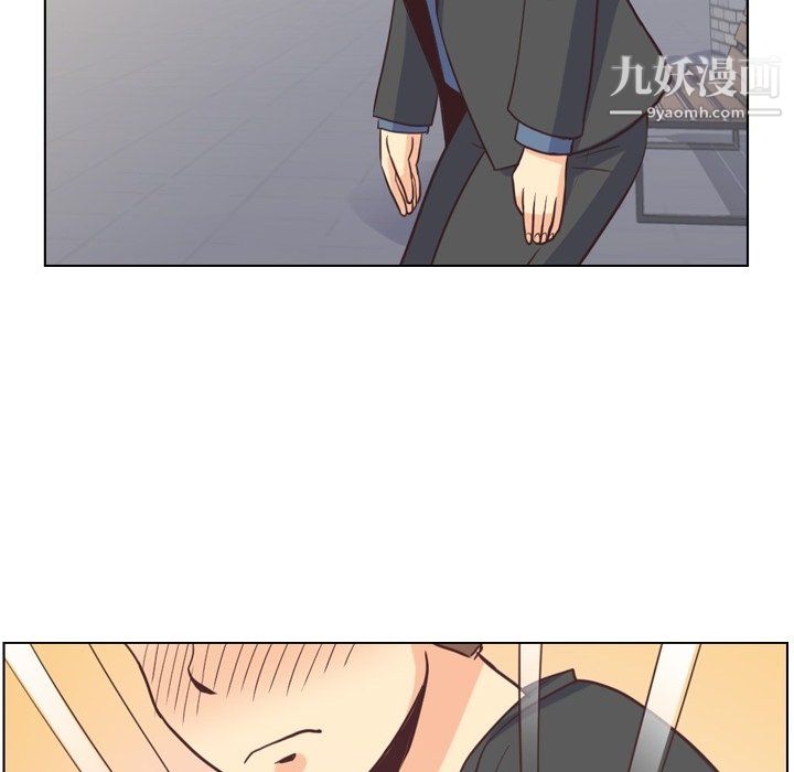 《郑主任为何这样》漫画 第95話
