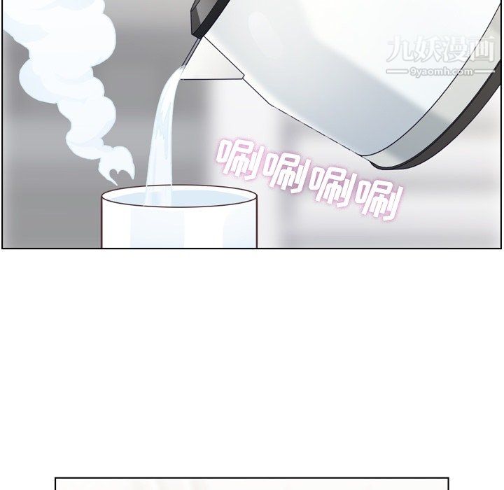 《郑主任为何这样》漫画 第96話